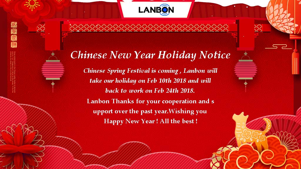 新年公告.jpg